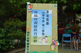 DW20150506_1195